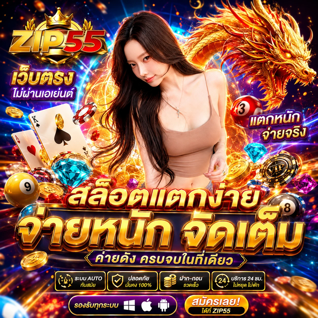 zip55bgaming.store